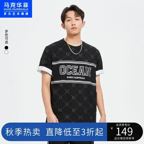 马克华菲凉感撞色字母印花短袖T恤男23夏新款潮流情侣美式上衣商品大图