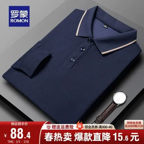 罗蒙男士商务休闲长袖POLO衫2023秋季新款简约百搭提花翻领T恤衫商品大图