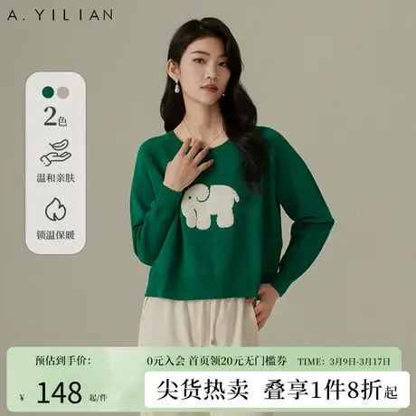 阿依莲大象绣花毛衣春季2024新款女长袖套头针织衫洋气卡腰短上衣图片
