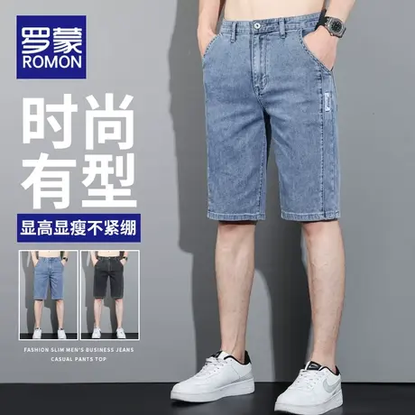 罗蒙牛仔短裤男宽松直筒夏季薄款五分裤韩版潮流弹力休闲5分裤子图片