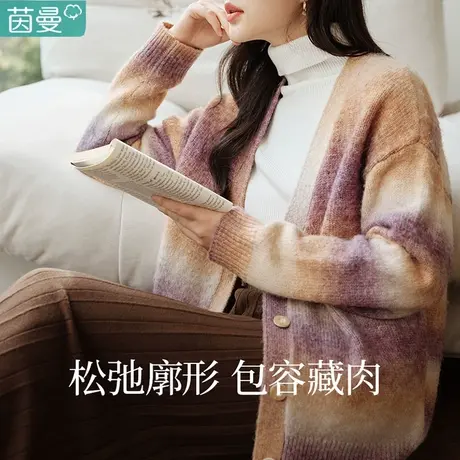 茵曼条纹针织开衫毛衣女2024年秋季新款V领渐变彩虹宽松上衣外套图片