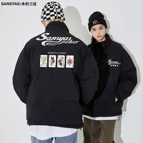 木村三社扑克卡片背面印花棉衣男2022年新款冬季棉袄外套潮牌百搭图片