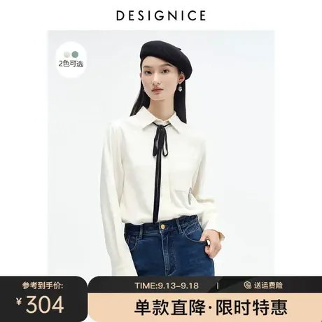 商场同款迪赛尼斯冬季新款可单穿可叠穿奶油白长袖衬衫女士商品大图