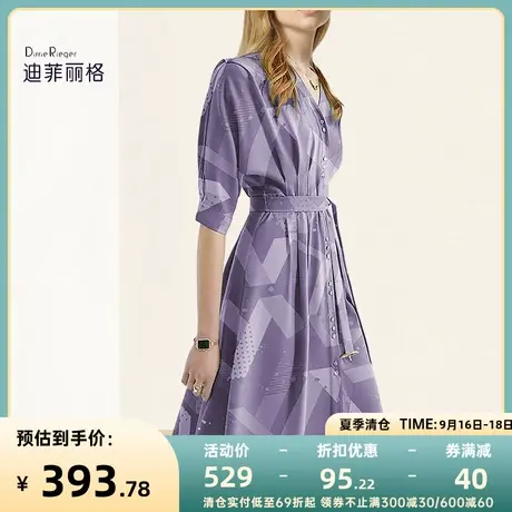 迪菲丽格夏季紫色印花法式连衣裙女装2023新款收腰裙子质感高级感图片