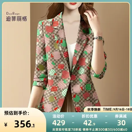 迪菲丽格时尚印花西装外套女2023秋季新款高级设计感休闲西服上衣图片