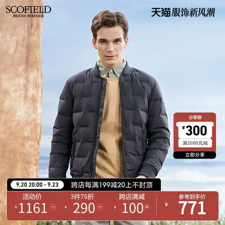 SCOFIELD 男轻薄短羽绒服牌夹克保暖外套立领休闲上衣男外套图片