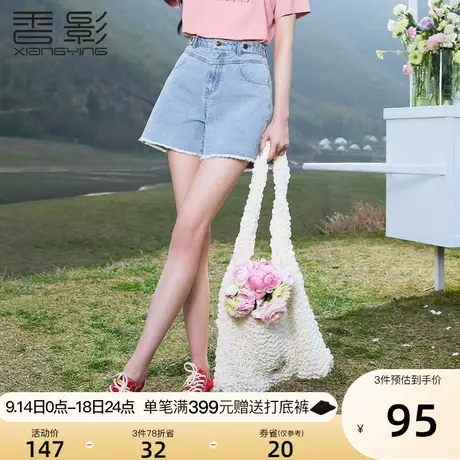 香影牛仔短裤女高腰2023夏装新款休闲热裤毛边宽松显高显瘦直筒裤商品大图