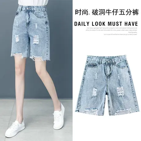 破洞牛仔短裤女2023年春秋季薄款新款高腰显瘦宽松中裤直筒五分裤图片