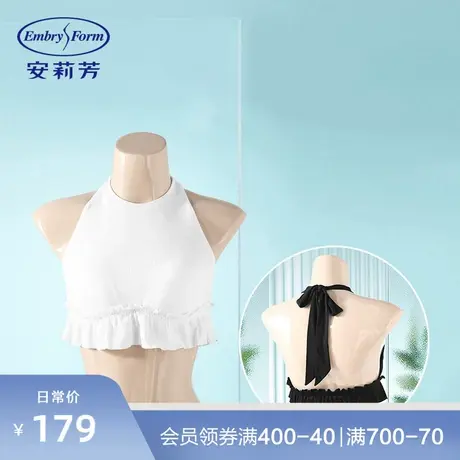 【轻柔杯】安莉芳薄款无钢圈背心文胸女可外穿美背内衣EB00363图片