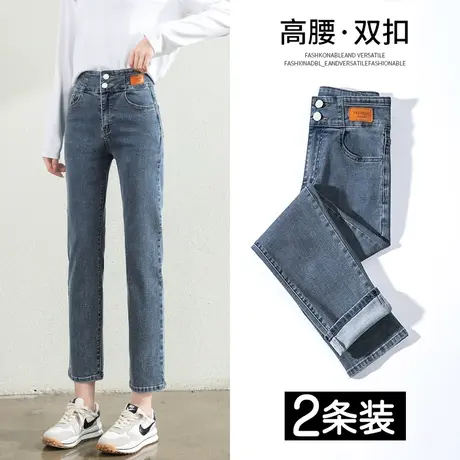 直筒牛仔裤女春秋季2023年新款高腰显瘦弹力阔腿小个子九分烟管裤商品大图