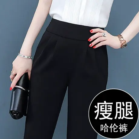 哈伦裤女薄款夏季新款九分裤2022新款显瘦黑色百搭休闲小脚裤子潮图片