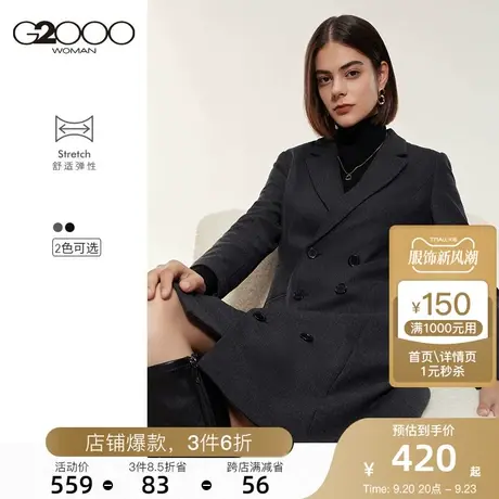 G2000女装2023新款秋冬连衣裙时尚双排扣商务职场轻熟优雅连身裙图片