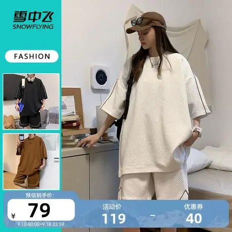 雪中飞2023夏季新款校园宽松休闲港风情侣男女运动套装中性图片