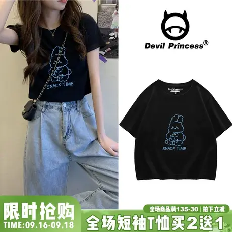 短款T恤女上衣情侣装夏季2023新款潮流小众ins设计高级感露脐短袖商品大图