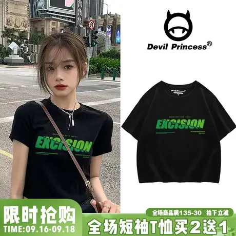 学生ins小众街头风百搭短款t恤女韩版黑色正肩短袖ins美式上衣潮商品大图