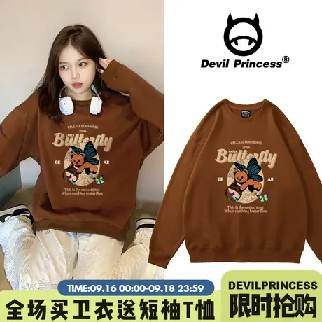 咖啡色套头卫衣女宽松大版复古风高级感chic卡通高街秋季加绒上衣商品大图