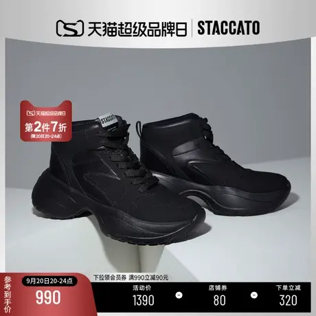 思加图2023秋季新款时尚休闲高帮鞋厚底增高马丁靴短靴女EM106CD3商品大图