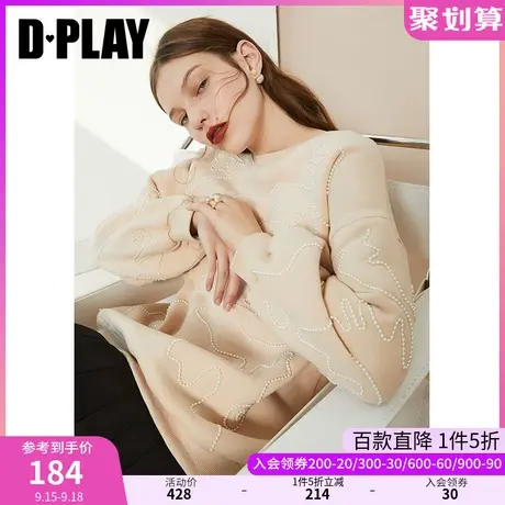 DPLAY德帕拉秋装款杏色重工珍珠加绒加厚上衣保暖卫衣女商品大图