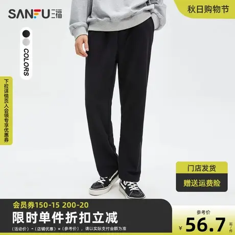 三福2023夏男士纯色直筒休闲裤 运动风舒适宽松长裤男473268商品大图