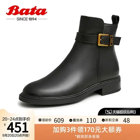 Bata切尔西靴女2022冬商场新款英伦风牛皮软底通勤短筒靴AKL48DD2图片
