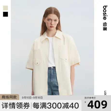 bosie2023年夏季新款纯色宽松短袖衬衫男情侣双开拉链外套式衬衣商品大图