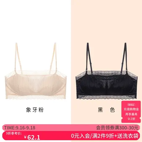 歌力诺薄款内衣女无钢圈蕾丝裹胸小胸聚拢美背心防走光抹胸式文胸商品大图