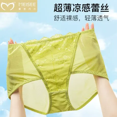美思纯棉女士内裤夏季薄款透气抑菌裆不夹臀中高腰收腹提臀三角裤图片
