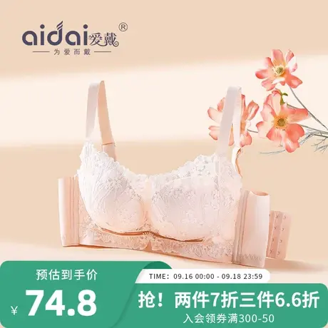 胸罩女小胸聚拢无钢圈莫代尔透气防外扩软支撑平胸专用文胸内衣秋商品大图