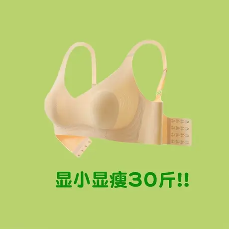女薄款无痕内衣大胸显小胸无钢圈大码胖mm兔耳朵聚拢超薄款文胸罩图片