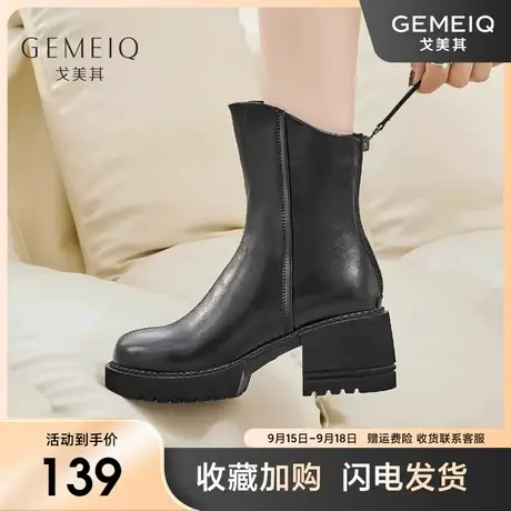 戈美其真皮粗跟短筒靴子女2023冬季新款拉链高跟休闲优雅时装女靴图片