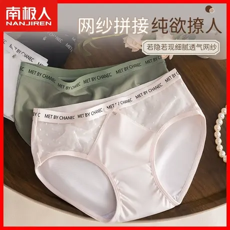 内裤女士无痕中腰薄款透气日系少女生性感网纱纯棉抗菌裆短裤头DF商品大图