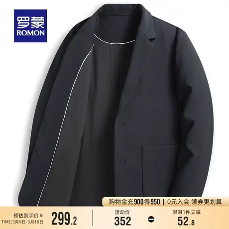 罗蒙男士商务休闲单西外套2023秋季新款高弹提花职业工装西装上衣图片
