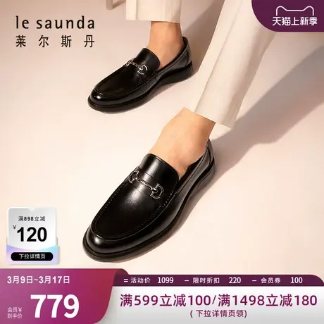 莱尔斯丹春夏新款商场同款商务低帮马衔扣乐福鞋男鞋4MM59301图片