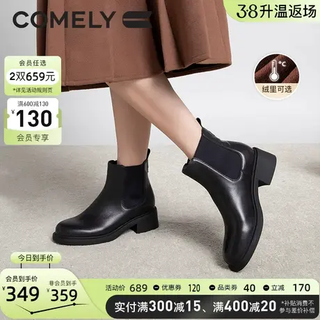 康莉切尔西靴女真皮粗跟2023年冬季新款烟筒靴松紧口牛皮短靴子图片
