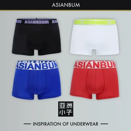 【拍3件69/5件99】Asianbum冰丝滑性感简约中腰棉裆个性凸平角裤商品大图
