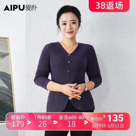 爱朴大码女装2024春季新款胖妹妹时髦休闲显瘦减龄通勤打底上衣女商品大图
