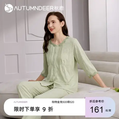 秋鹿针织提花七分袖大码家居服女早秋薄款套装女士睡衣夏款可外穿图片