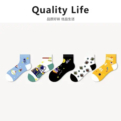 个性时尚创意印花袜子男潮中短筒棉袜春秋款男孩中大童学生青少年图片