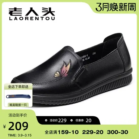 老人头妈妈鞋女2024夏季新款软底软面真皮防滑平底中老年人奶奶鞋商品大图