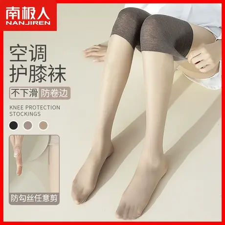 丝袜女过膝袜套夏季薄款防勾丝空调袜长筒袜寒腿护膝保暖高筒袜TC图片