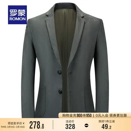 罗蒙男士休闲西装2024春季新款商务职业工装西服百搭纯色单西外套商品大图