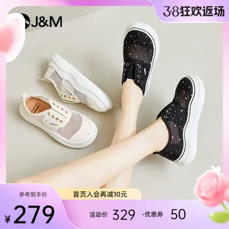 jm快乐玛丽乐福鞋女2024春夏新款波浪底一脚蹬增高透气休闲鞋女商品大图
