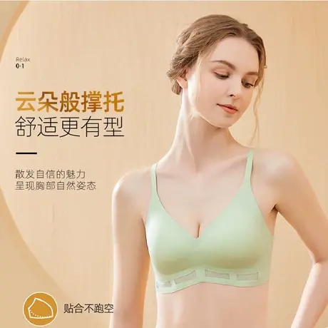 Colorful/多彩多姿内衣女夏季薄款舒适无痕上托防下垂透气文胸罩商品大图