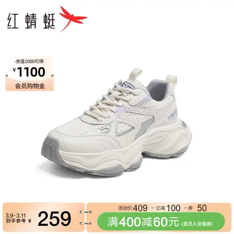 红蜻蜓老爹鞋女2024春季新款时尚厚底街头复古休闲运动鞋舒适通勤图片