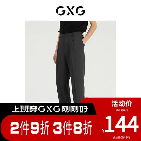 GXG男装 [新尚]商场同款自我疗愈系列宽松锥形九分裤 夏季新品商品大图