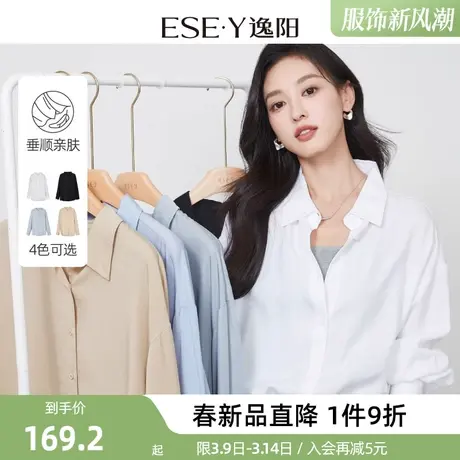逸阳天丝多彩衬衫女2024春新款休闲宽松韩版显瘦开衫防静电上衣商品大图