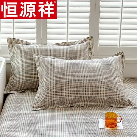 恒源祥全棉枕套一对装纯棉印花枕头套单人学生宿舍枕芯套48x74cm图片