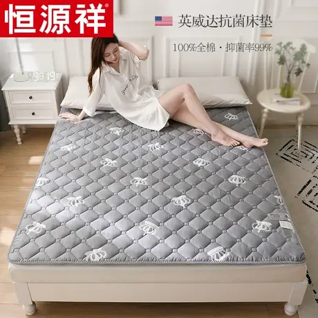 全棉抗菌床垫软垫子单人学生宿舍薄款榻榻床褥双人家用可折叠垫被图片