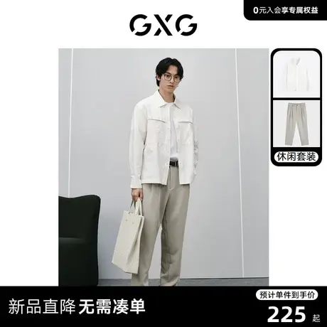 GXG男装 2024年春季泡泡纱休闲长袖衬衫质感休闲长裤日常休闲套装商品大图