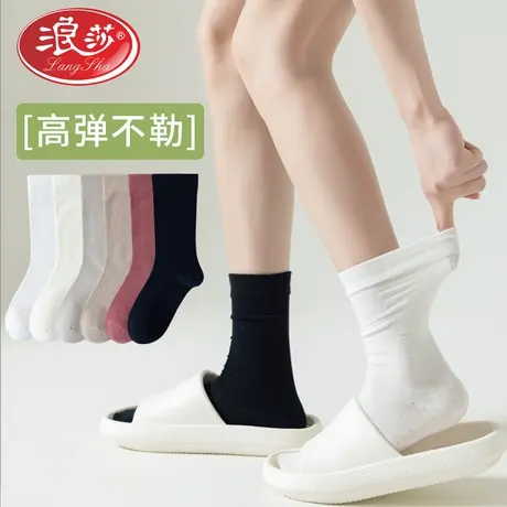 浪莎月子袜子女中筒袜纯棉夏季薄款产后春秋松口白色无骨堆堆长袜商品大图